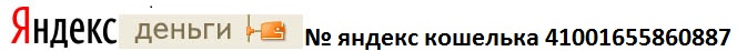 Maxfit Yandex 